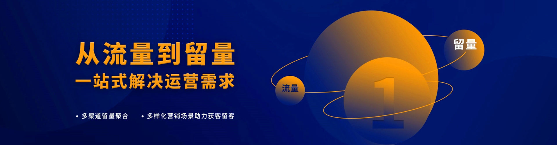 临沂百度竞价广告
