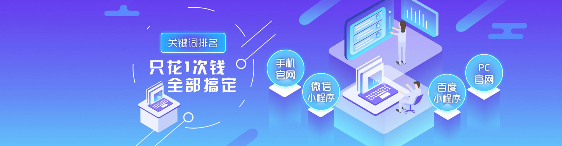 临沂微信信息流
