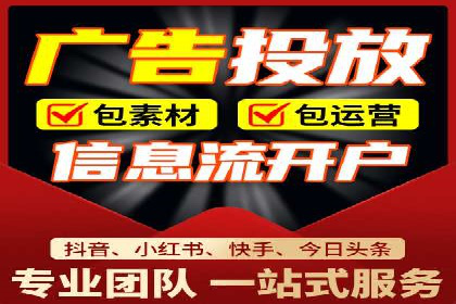 信息流运营用户增长案例研究
